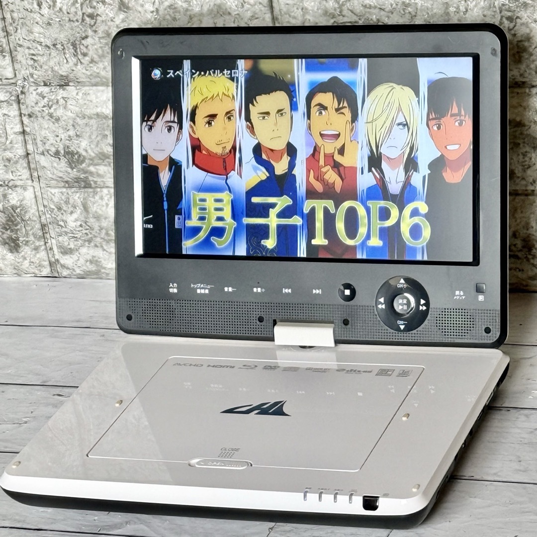 AVOX APBD-F1020HW ポータブルブルーレイプレーヤー