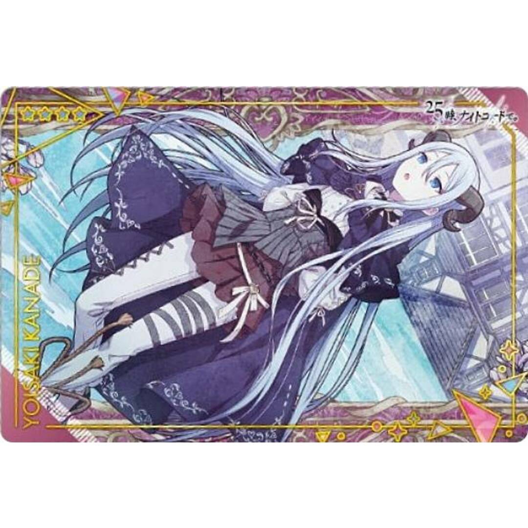 No.17 宵崎 奏 (キャラクターカード) 】プロジェクトセカイ カラフル