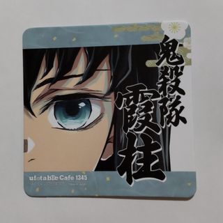 コースター 柱展のフリマアイテム一覧