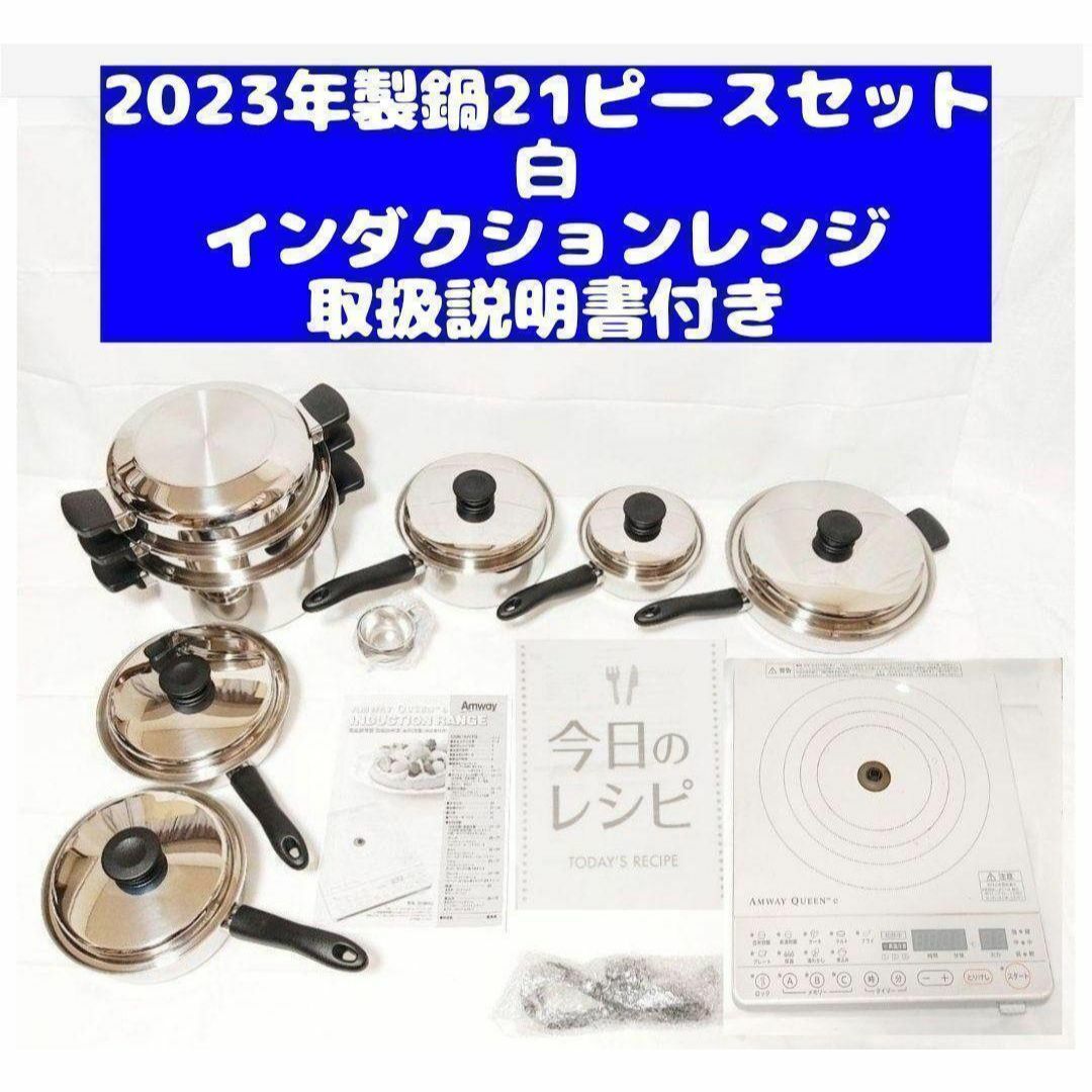 ☆Shion☆アムウェイクイーンクック 小ソースパン Amway アムウェイ