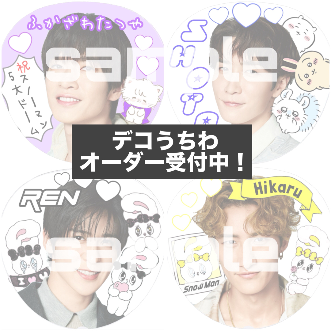 デコうちわ オーダー受付中の通販 by オタクのうちわ屋さん｜ラクマ