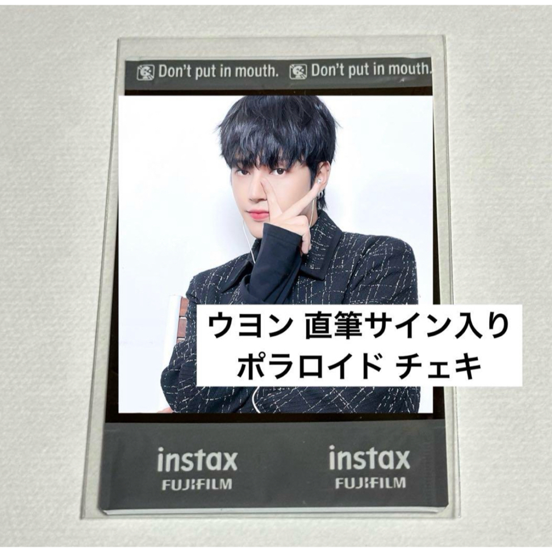 Ateez ユノ 直筆サイン ポラロイド 当選者限定 ポラ ユノ Ateez ユノ