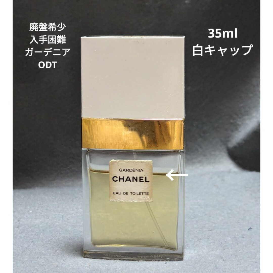 CHANEL - 廃盤希少シャネルガーデニアオードゥトワレット35mlの通販 by