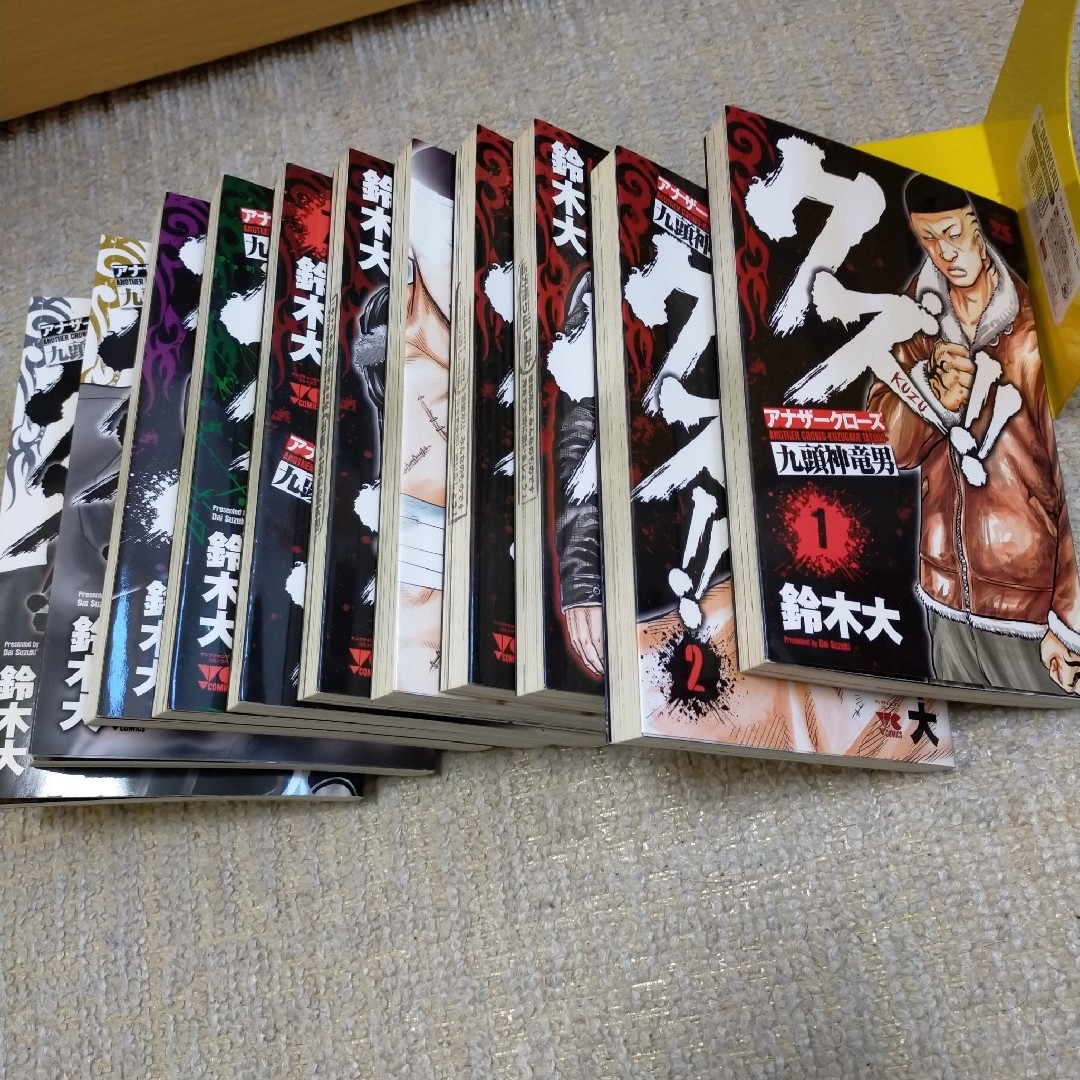 クズ アナザークローズ 九頭神竜男 全巻セット 23巻の通販 by セイント