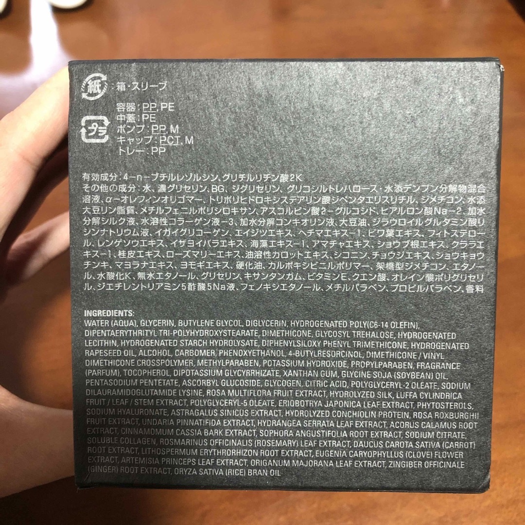 POLA - 値下げ・新品□ポーラ B.A グランラグゼIII 50ポーラbgの通販