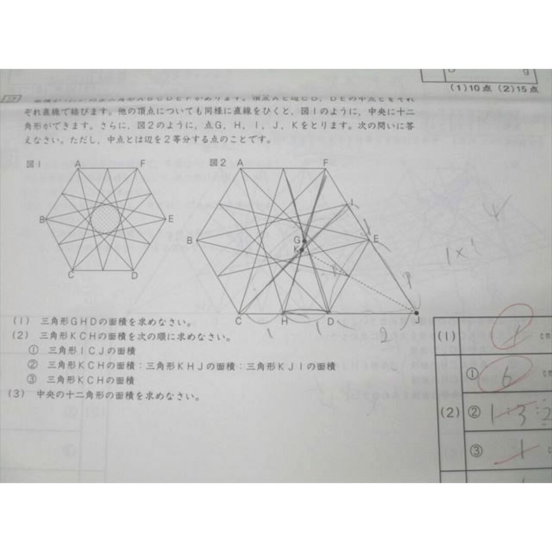 SAPIX サピックス Sunday SapiX 算数 SSKA-01〜11/12〜14 実力テスト