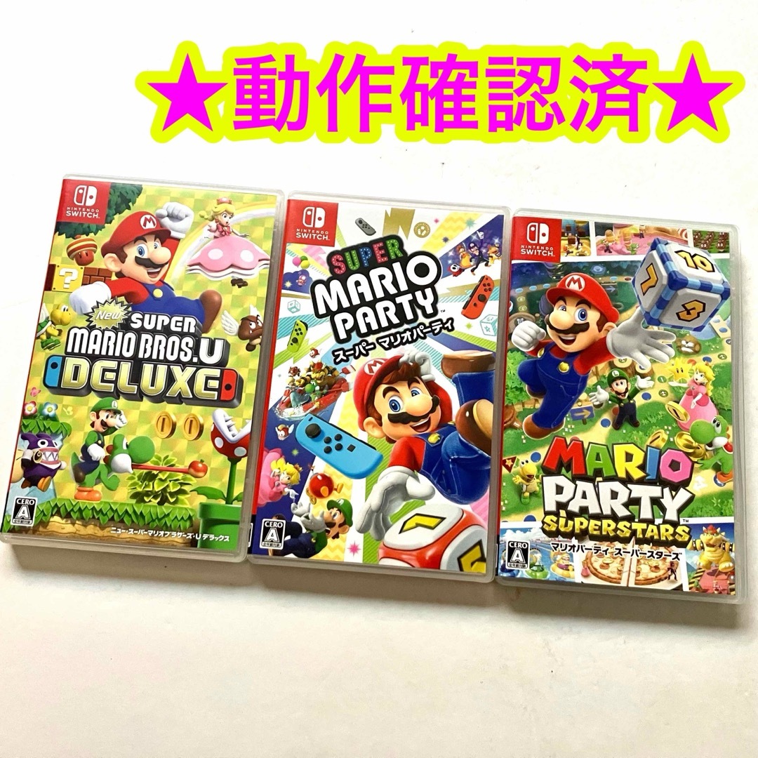 Nintendo Switch - マリオパーティ スーパースターズ スーパーマリオ