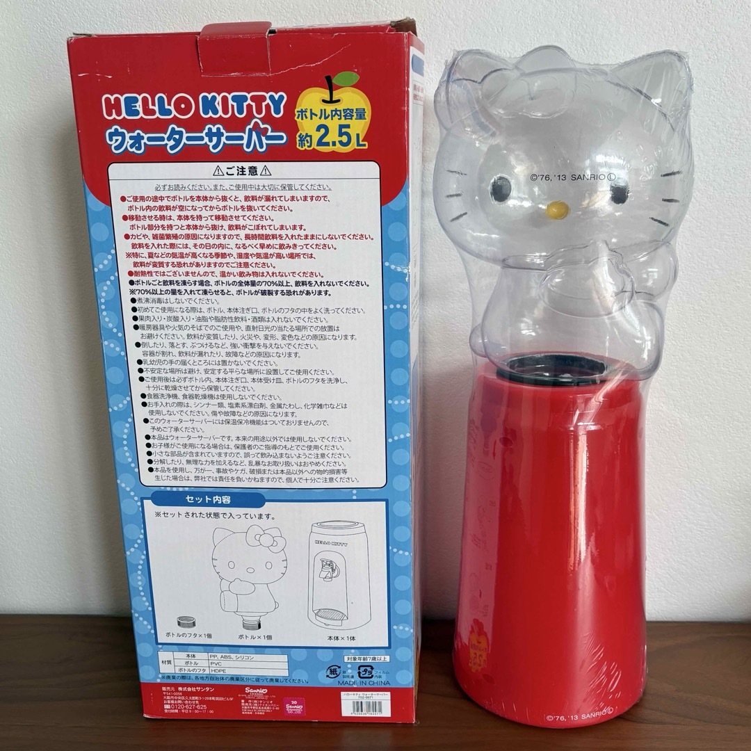サンリオ - ハローキティ ウォーターサーバー（容量2.5L）の通販 by