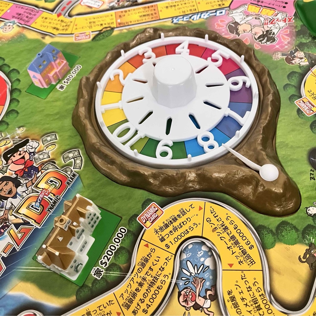 Takara Tomy - 【廃盤 貴重】人生ゲーム ダイナミックドリーム（人生