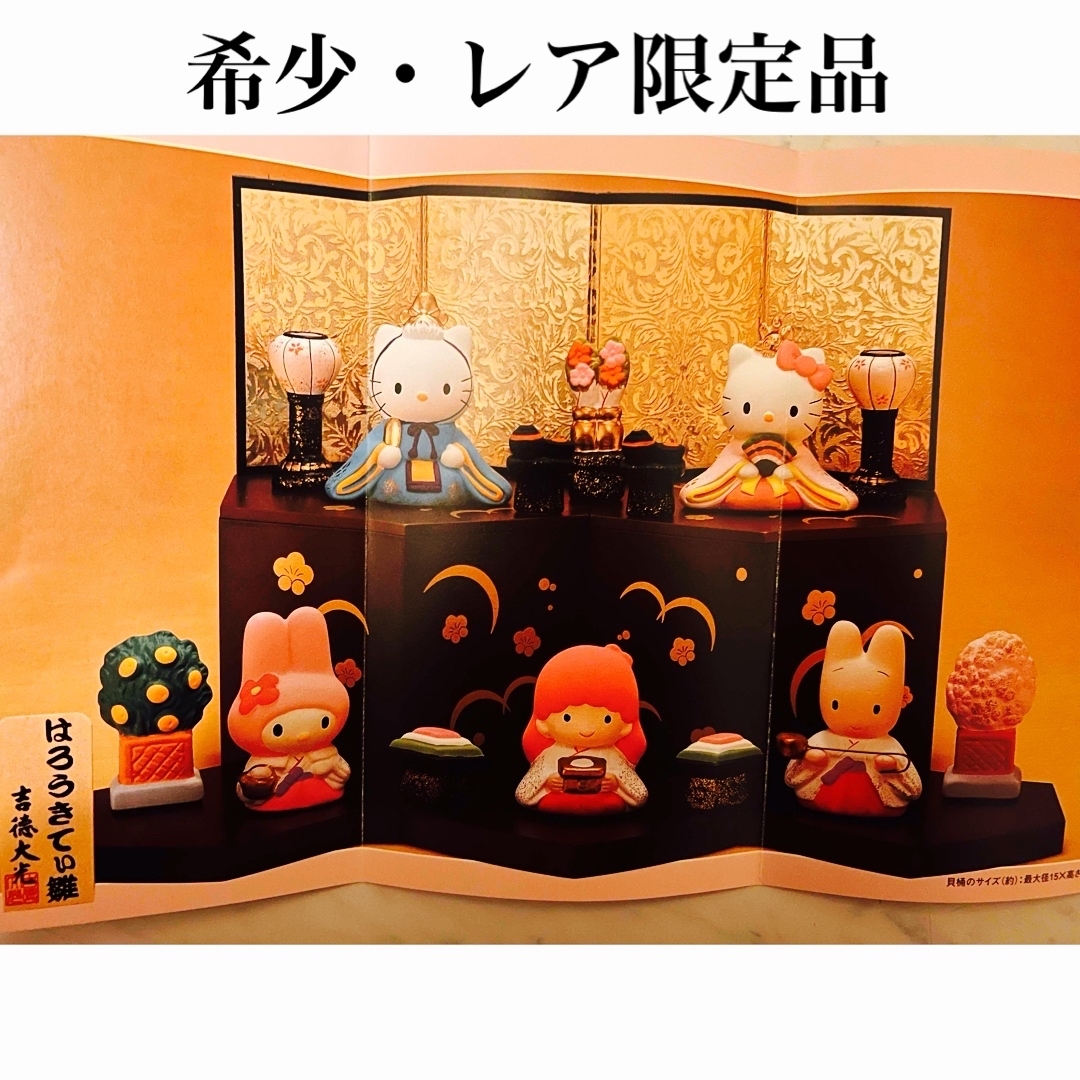 未使用 未使用 有田焼 沈香壺 色絵 神右衛門作 七福神 特大八角三