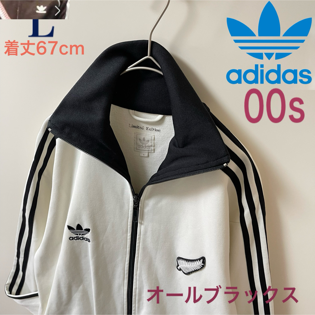 adidas - 美品00s】アディダス刺繍トラックジャケット古着ジャージ