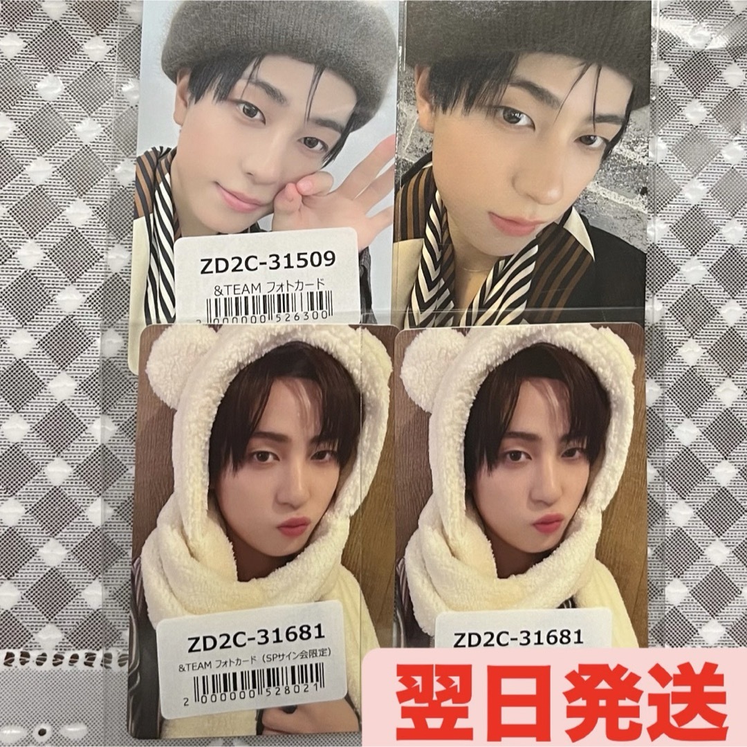 &TEAM - &TEAM andTEAM TAKI タキ アニマルトレカ 店舗 特典 コンプの