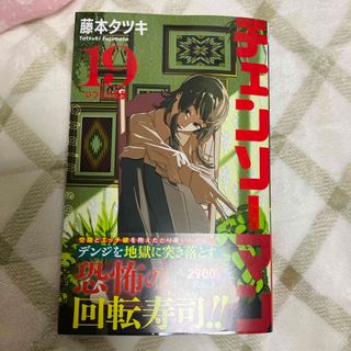 2460405793.jpg?1734524670