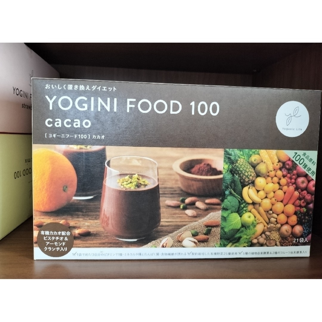 YOGINI FOOD 100 cacao 16袋 LAVA YOGINI FOOD 100 cacao 【公式通販】