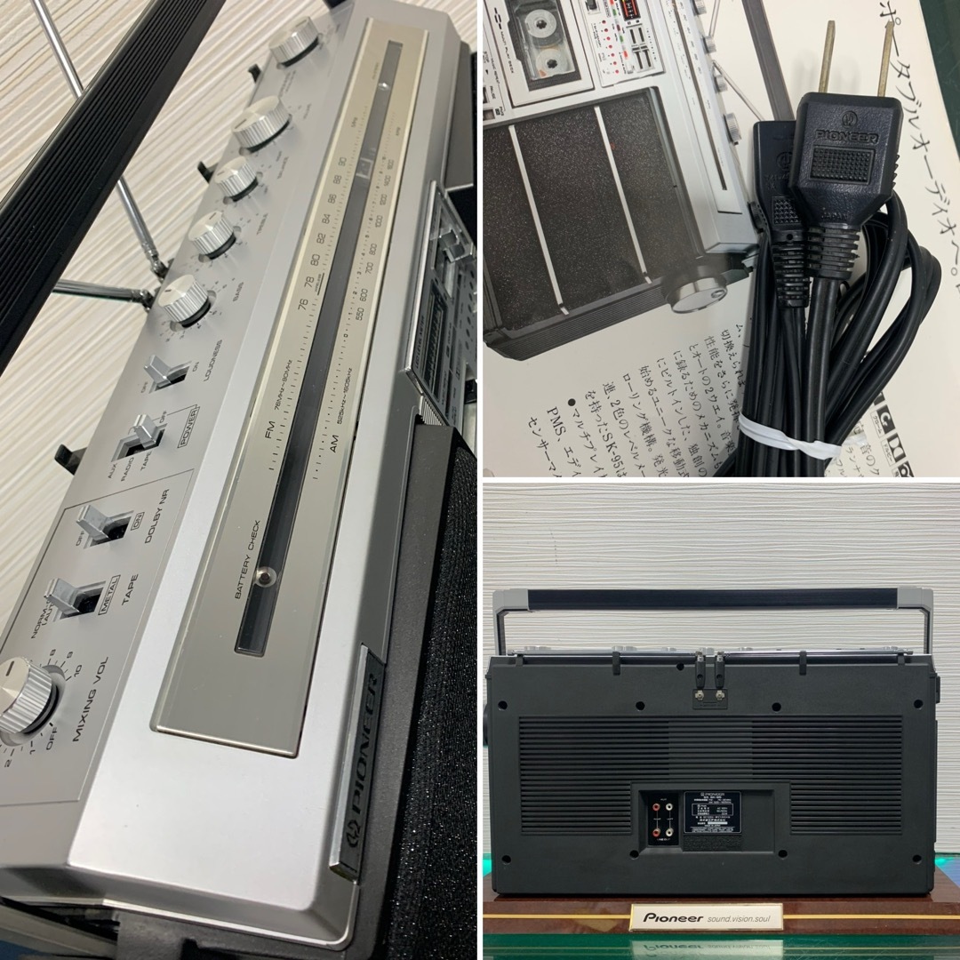 PIONEER - 動作品 パイオニア PIONEER SK-95 ラジカセ 昭和レトロ