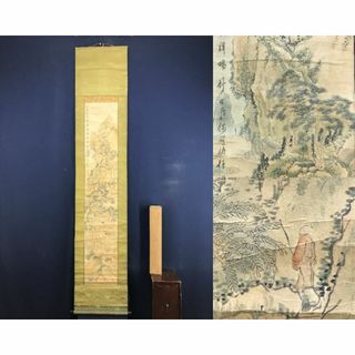 模写/田能村竹田/山水人物画賛/山水図/掛軸☆宝船☆AG-229の通販 by