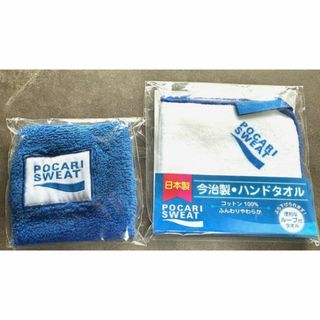 大塚製薬（ノベルティグッズ）のフリマアイテム一覧