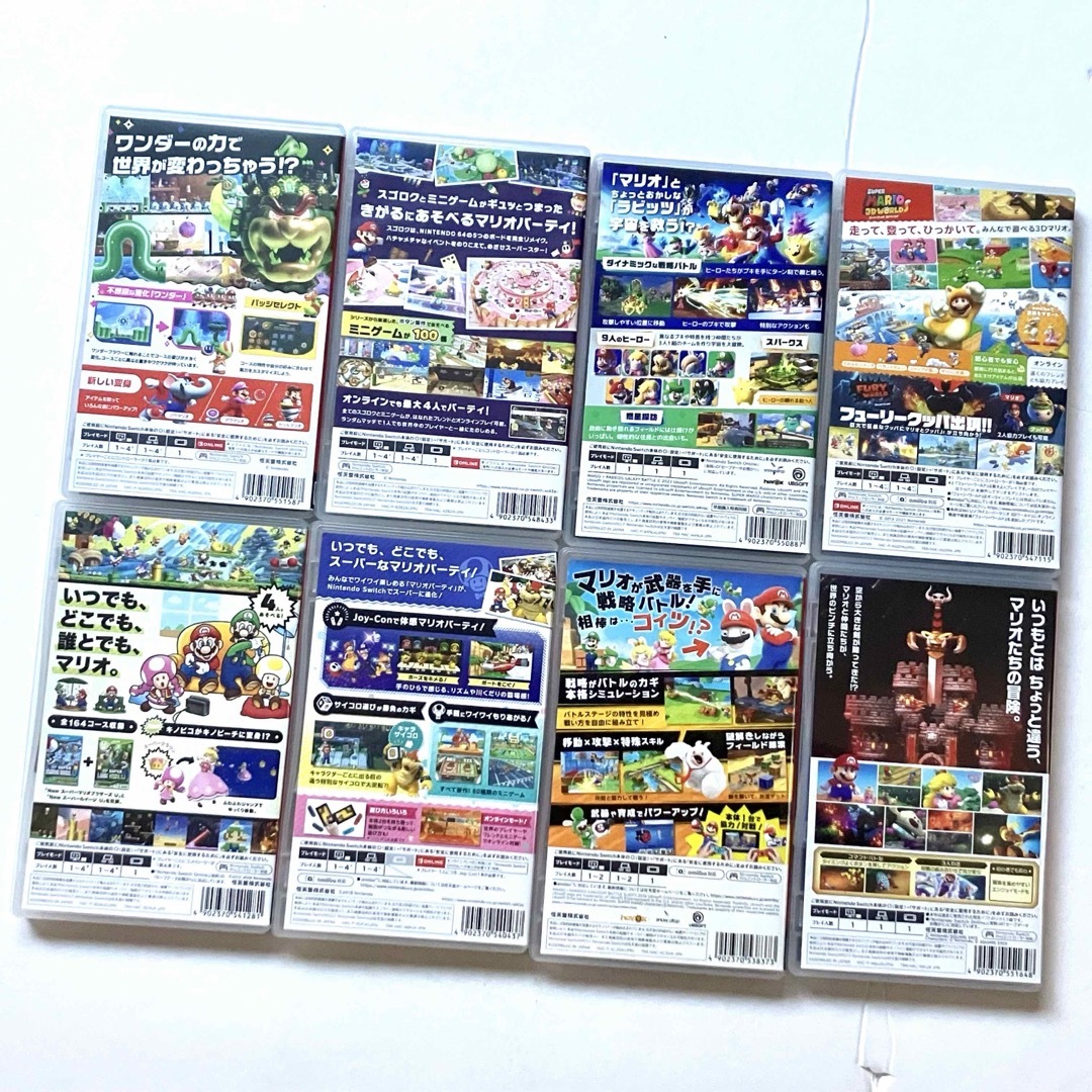 Nintendo Switch - switch マリオシリーズ まとめ売り8点セットの通販