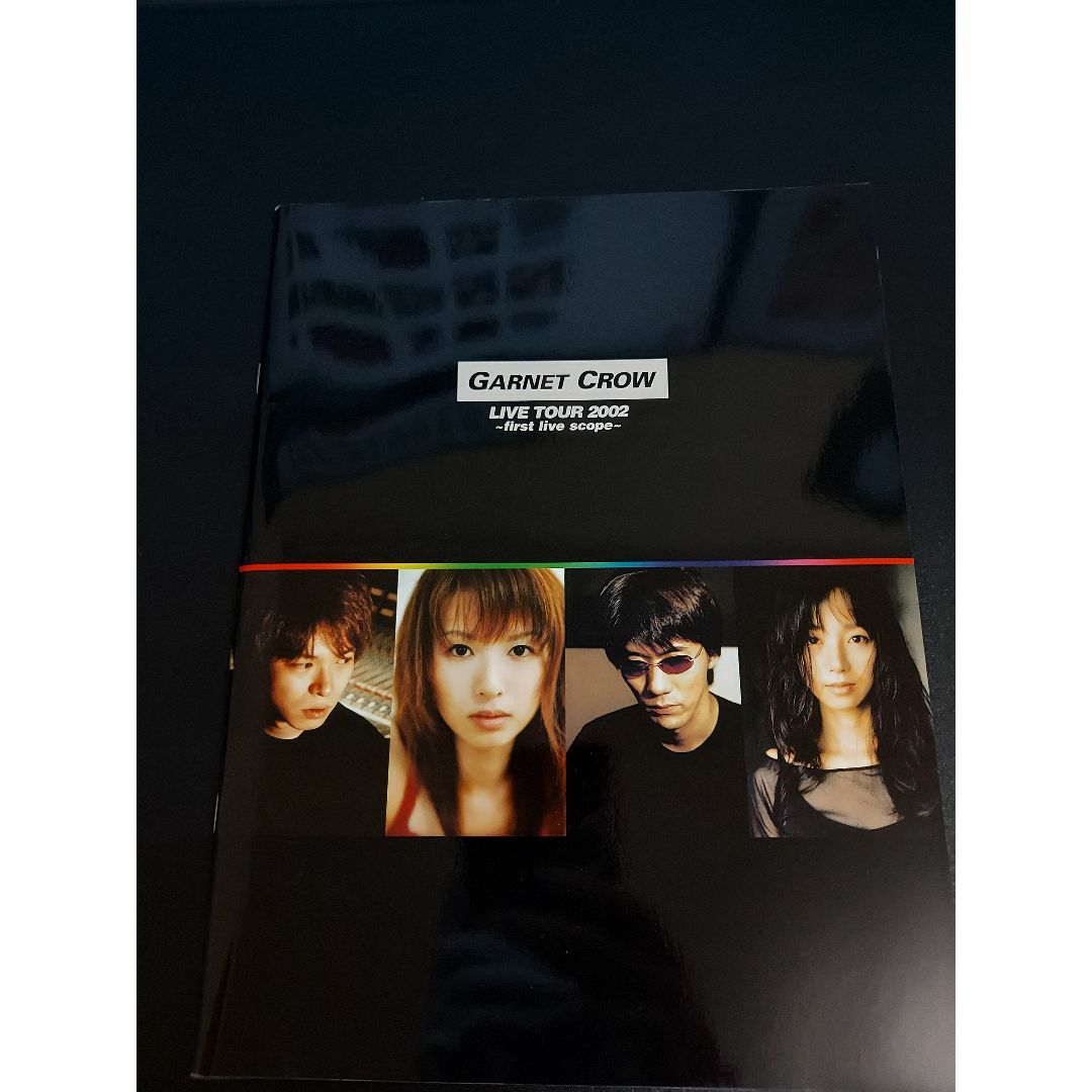 パンフレット GARNET CROW LIVE TOUR 2002 グッズ GARNET CROW LIVE