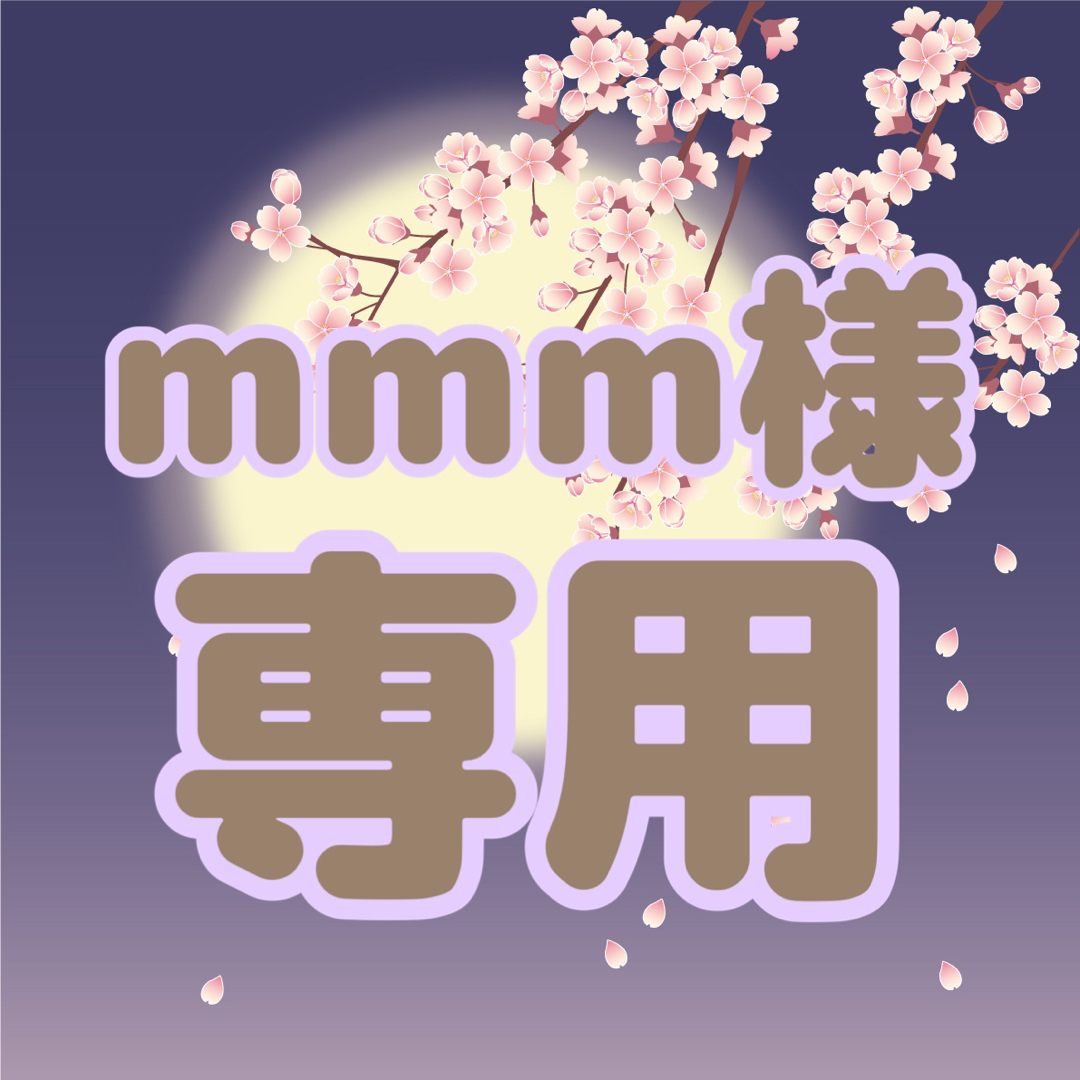 Mmmmm 904545サイドアクリル お急ぎ Mmmmm 904545サイドアクリル お