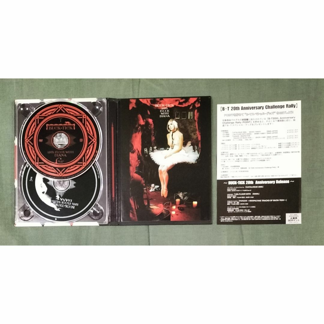 BUCK-TICK/13th FLOOR WITH DIANA〈初回生産限定盤… 【公式通販】