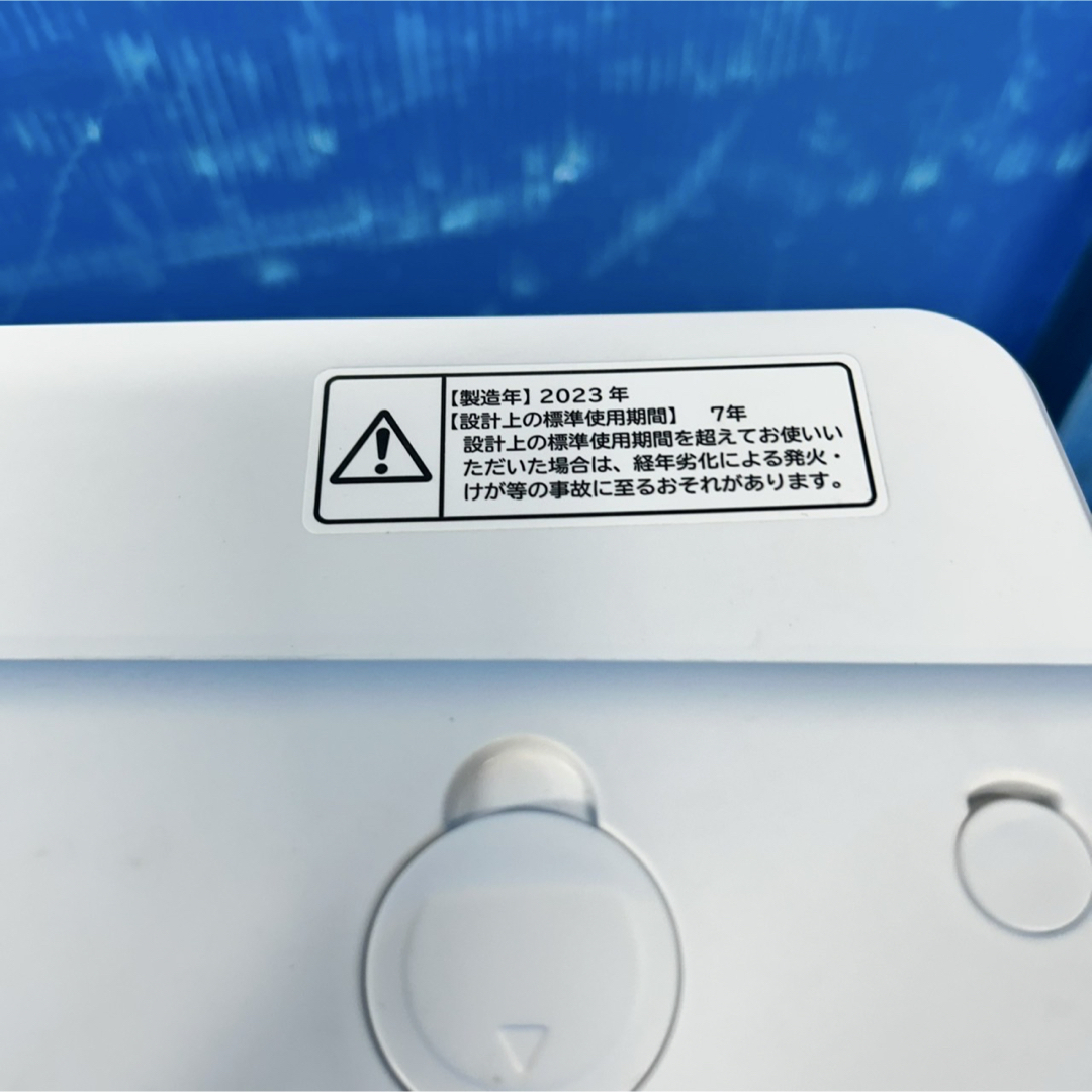 日立 - 130 洗濯機 2023年製 一人暮らし ビートウォッシュ