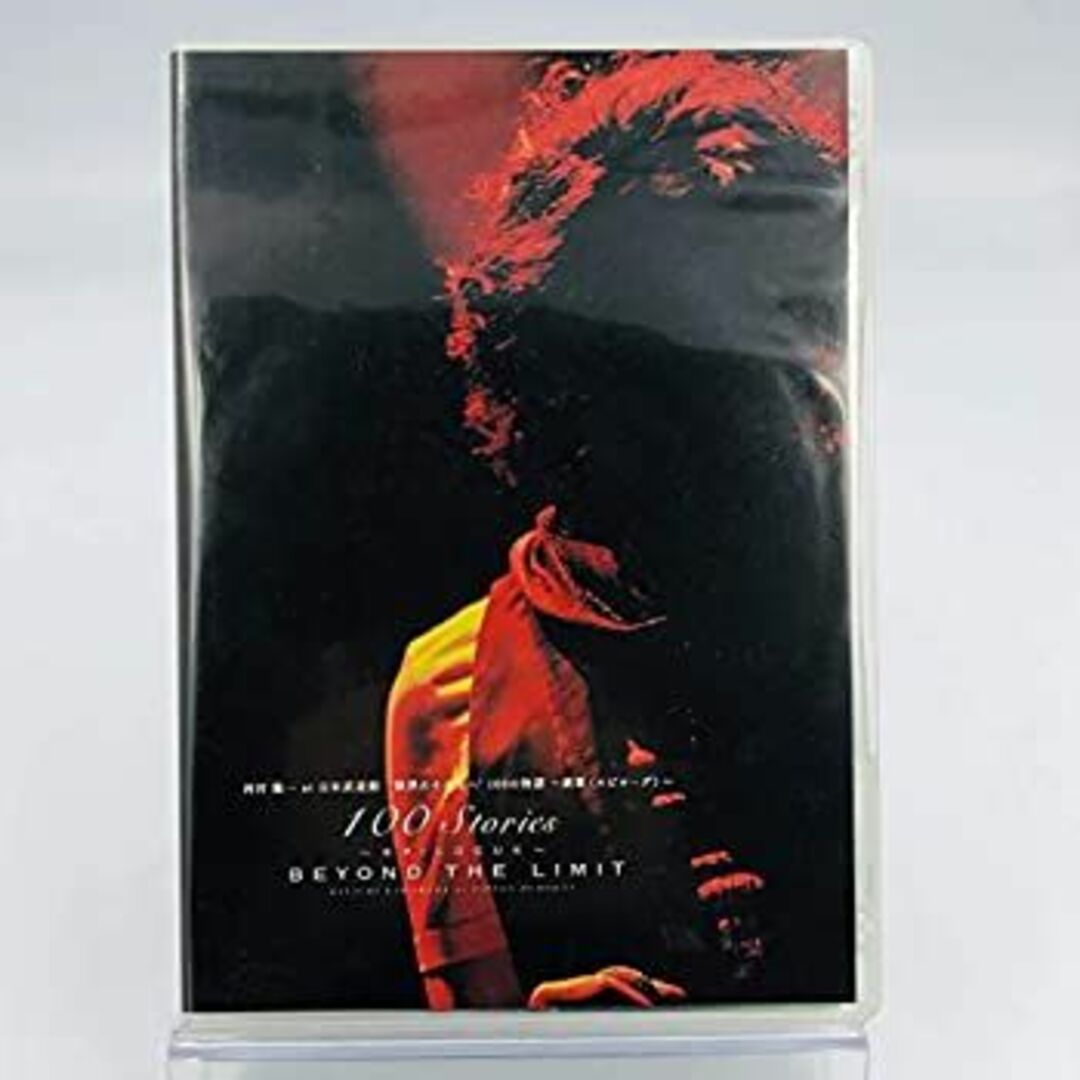 河村隆一 DVD 限界のその先へ 100の物語 ♦︎ 河村隆一 at 日本武道館