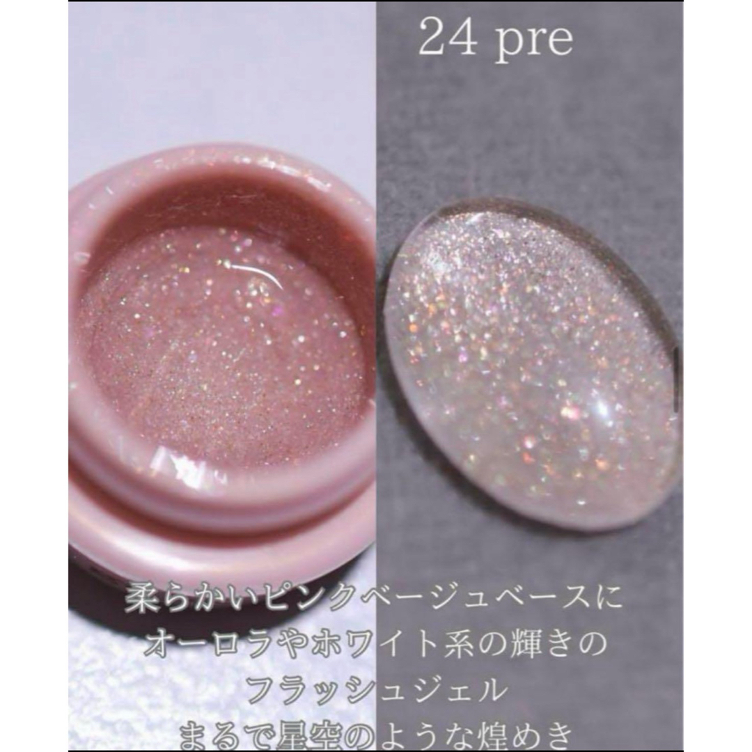 マオジェル 2024 最新 クリスマス コフレ pre sent マオネイルの通販