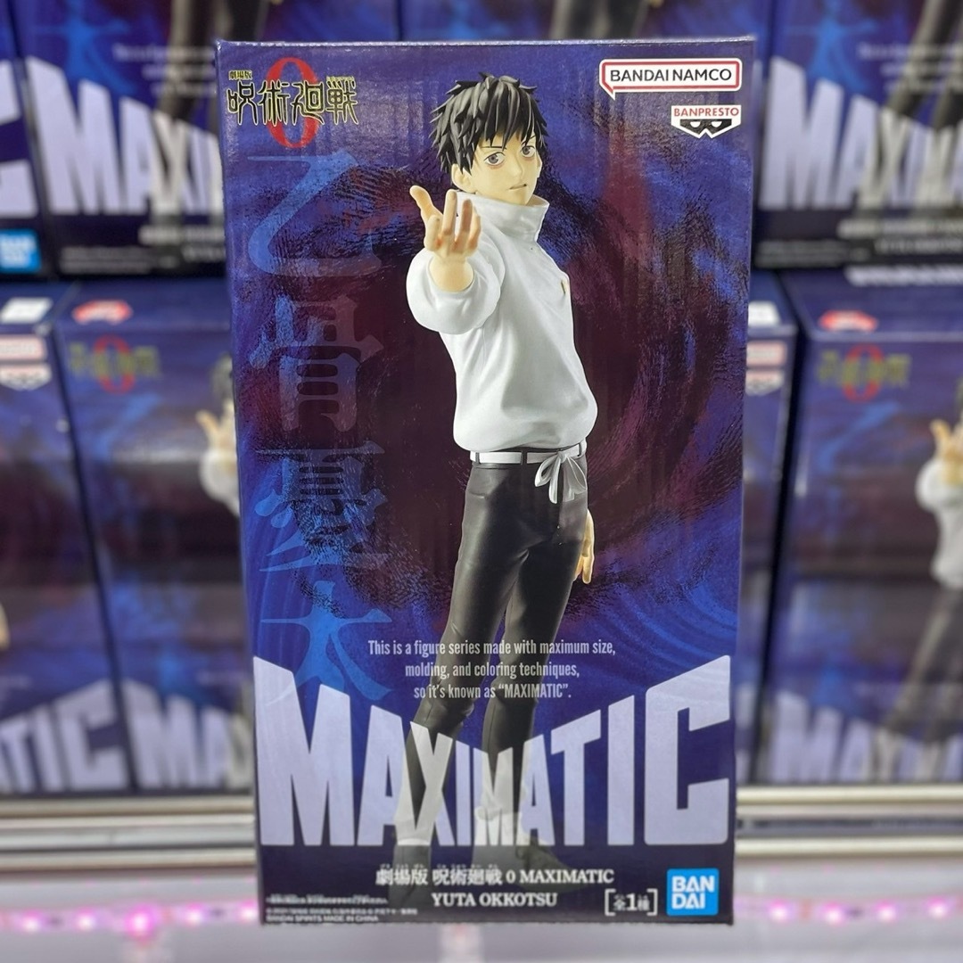 BANPRESTO - 劇場版 呪術廻戦 0 MAXIMATIC YUTA OKKOTSUの通販 by