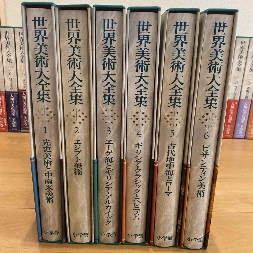 小学館 - 最終値下 小学館 世界美術大全集 西洋編① 1~6巻の通販 by pp