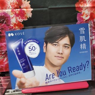 雪肌精 - 雪肌精×羽生結弦コラボ アルミマウンテンボトル 容量400mlの