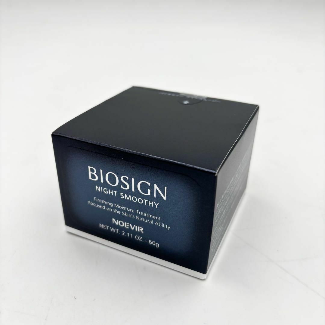 お値下げ中【ノエビア】美容液BIOSIGN NIGHT SMOOTHY 60g 【公式通販】
