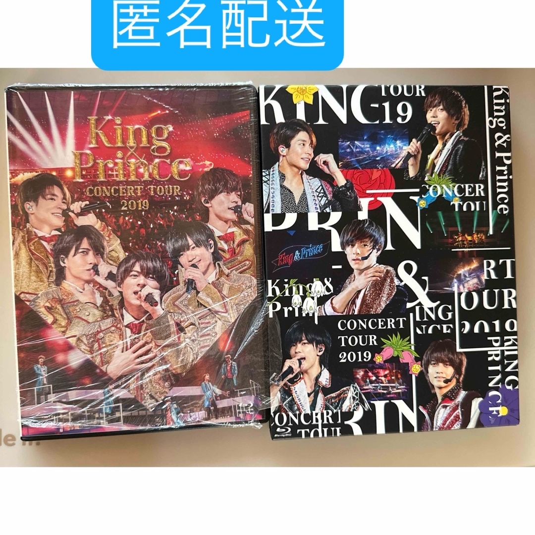 King＆Prince King & Prince/CONCERTTOUR2020L& CONCERTTOUR 2020