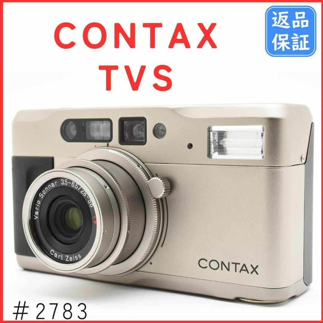 L-29 KYOCERA CONTAX TVS ジャンク 京セラ 工芸品 2026年最新】contax
