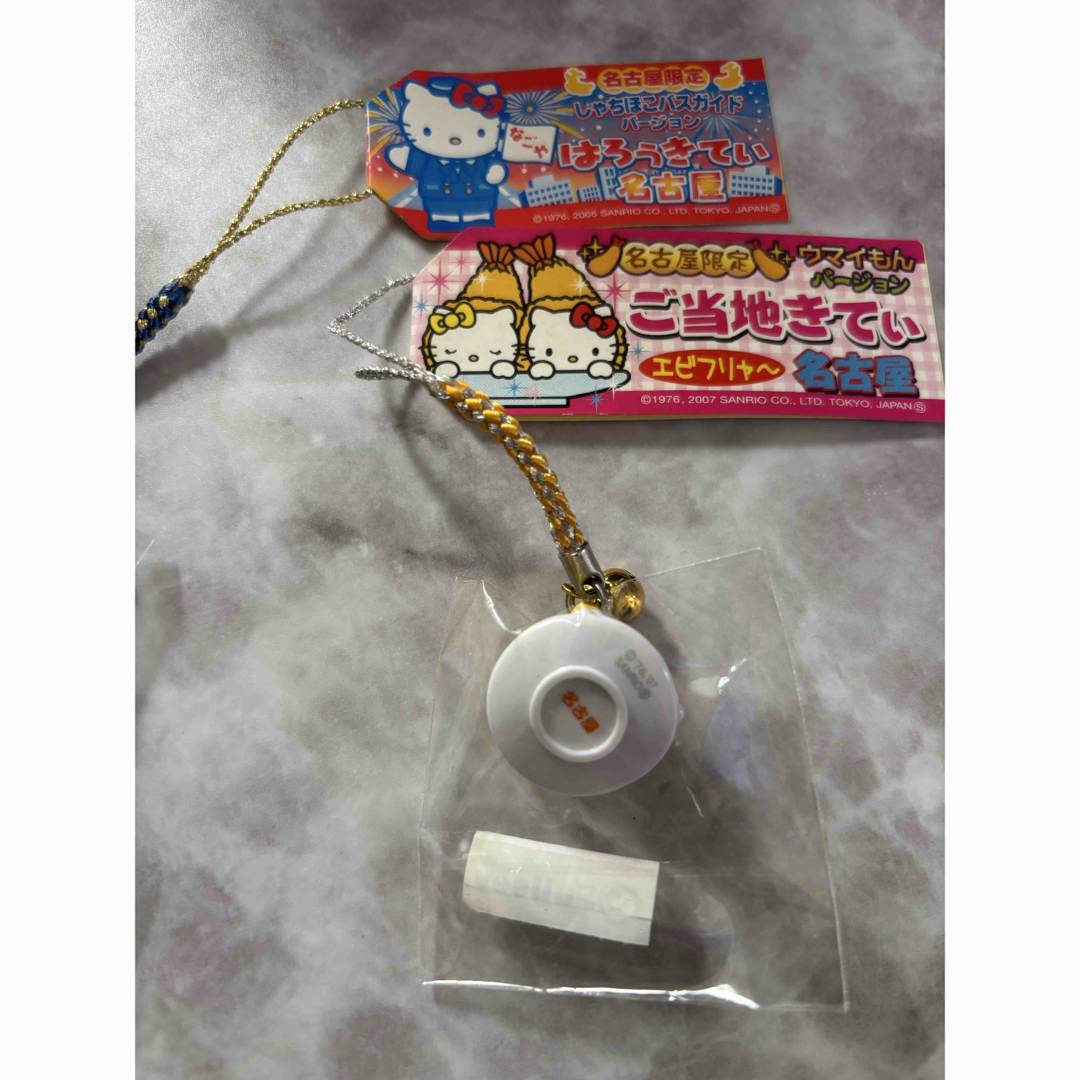 ご当地キティ 名古屋限定 エビフライフォークバージョン ご当地キティ