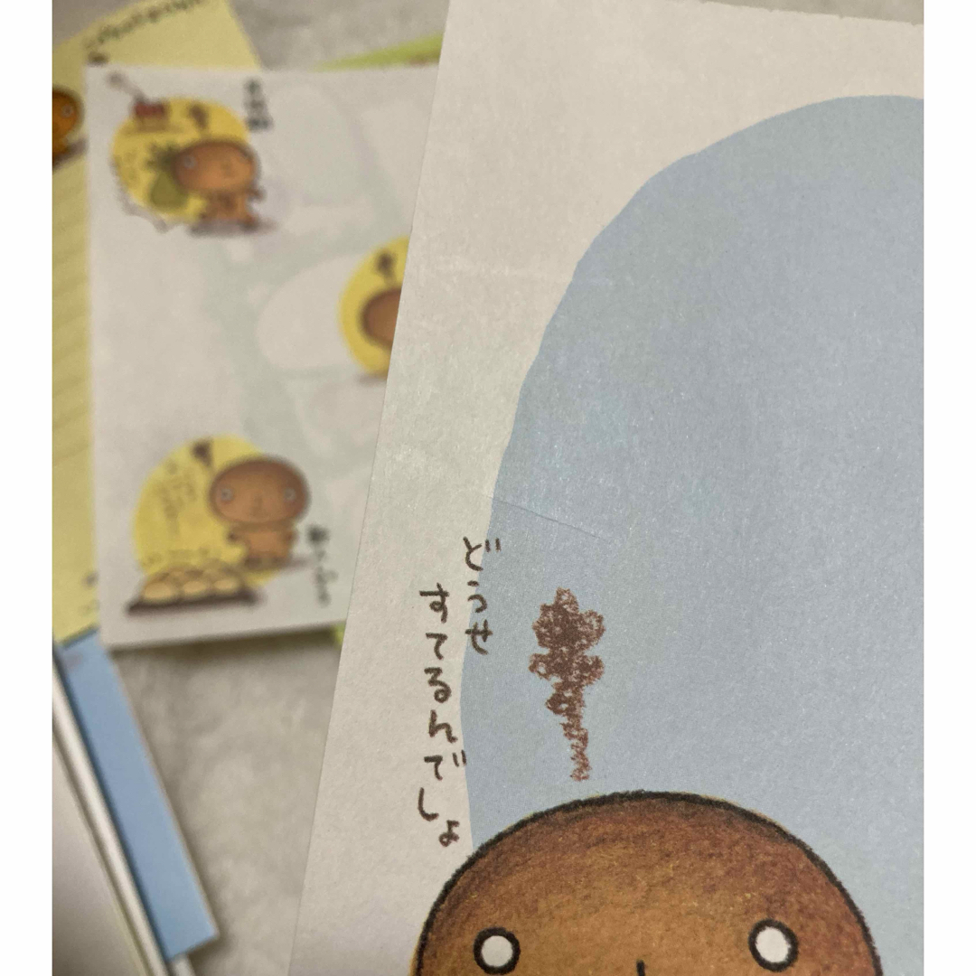 サンエックス - 懐かしい キャラクター レターセット メモ帳 大量