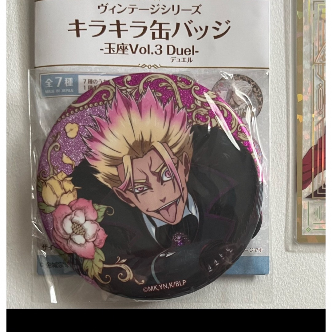 講談社 - ブルーロック ヴィンテージシリーズ 7.5cm 缶バッジ duel