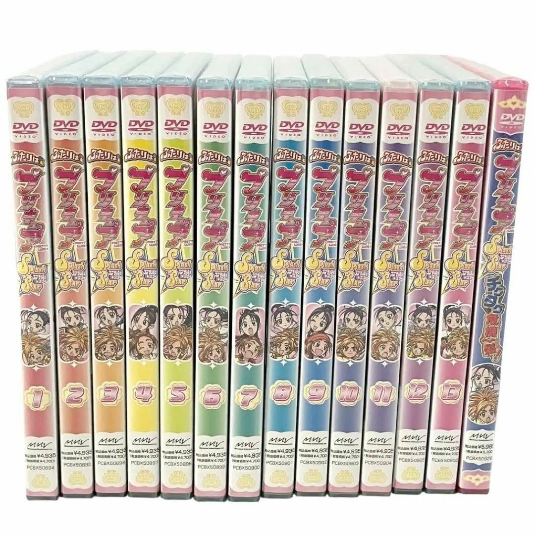 新品】 ふたりはプリキュア スプラッシュスター DVD 全巻セット + 映画