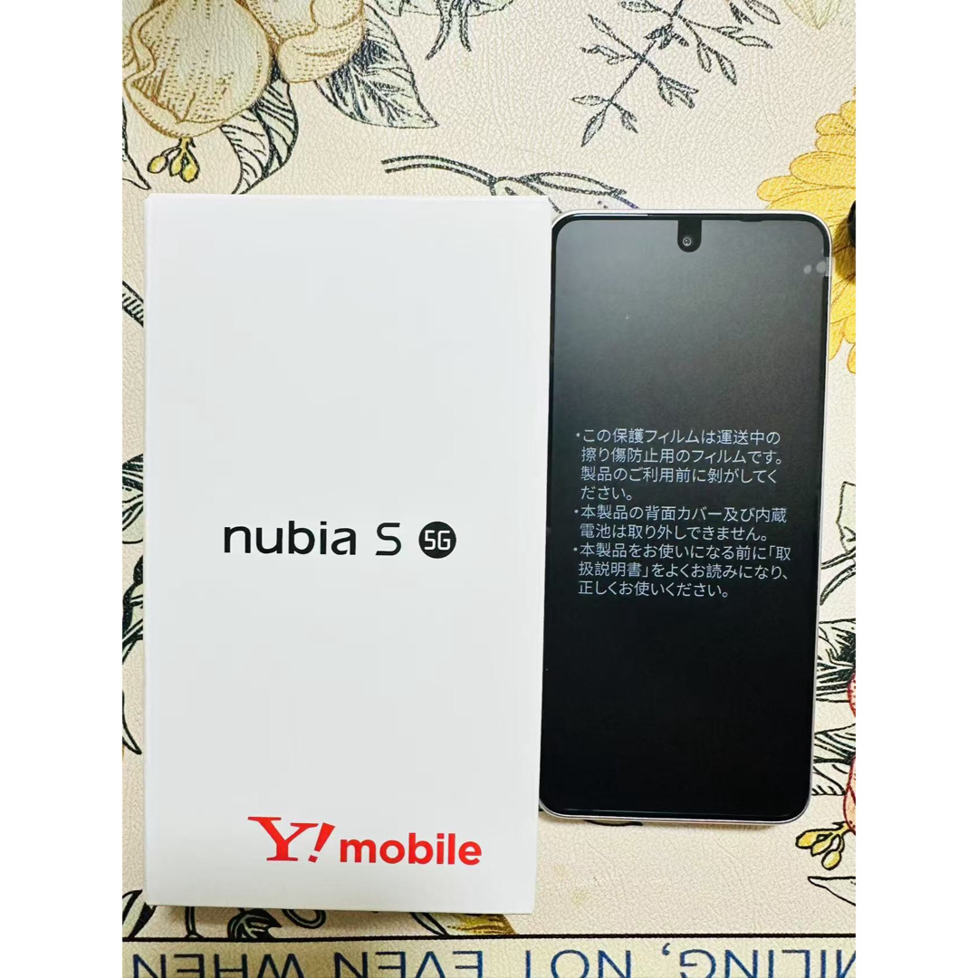 nubia - 【新品未使用】Y! mobile nubia S 5G ホワイトの通販 by