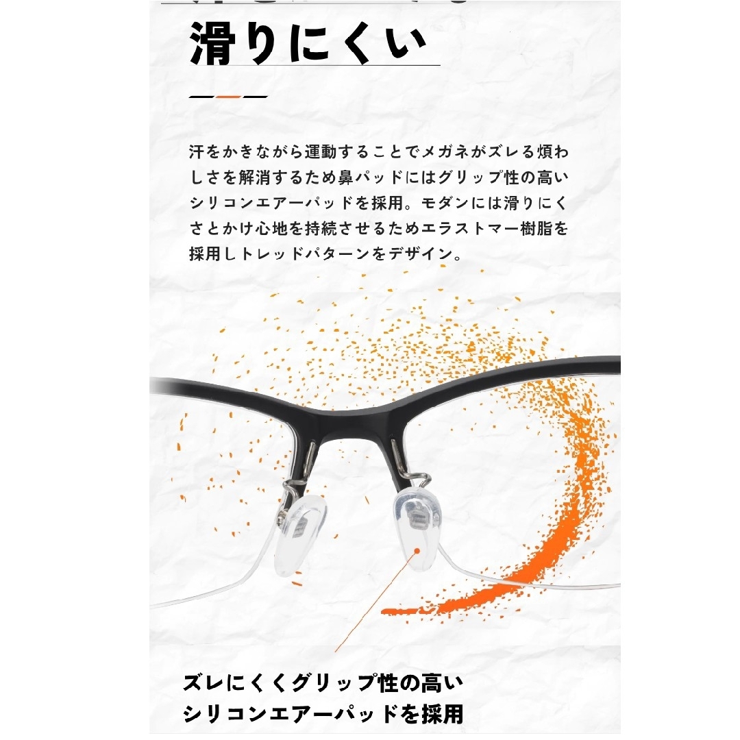 愛眼 ちょこスポメガネ 軽量 ずれない スタイリッシュ オシャレ 【新品