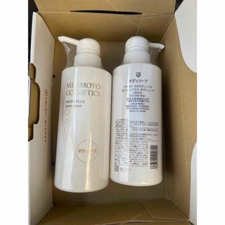 MIKIMOTO COSMETICS - クレンジング 3本の通販 by まり☆'s shop