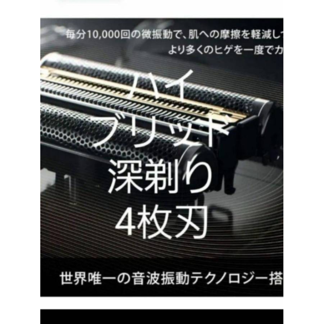 BRAUN - ブラウン最高峰 Series9 9260s-v 元箱入り充電スタンド新品未