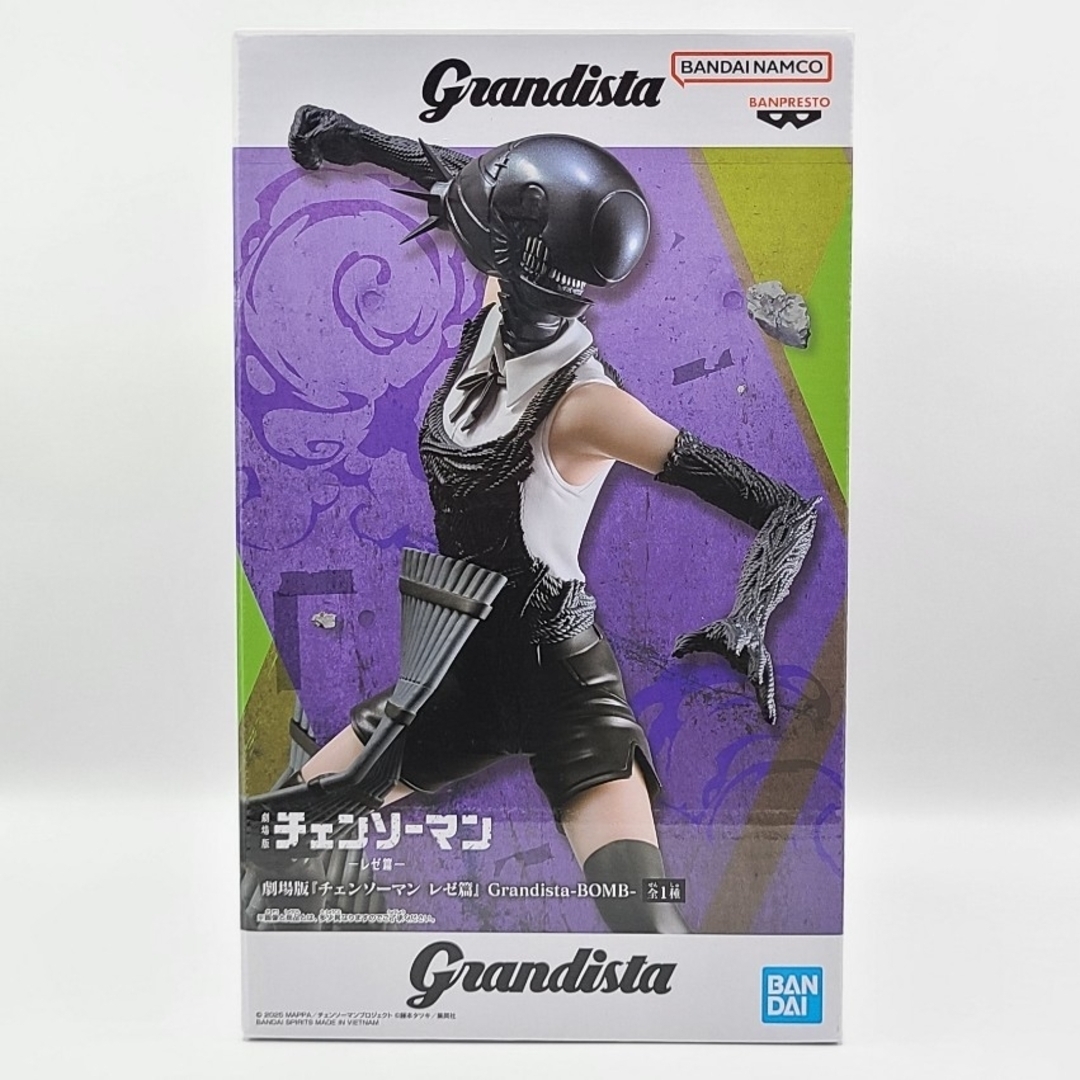 BANPRESTO - チェンソーマン レゼ篇 Grandista BOMB ボム フィギュアの