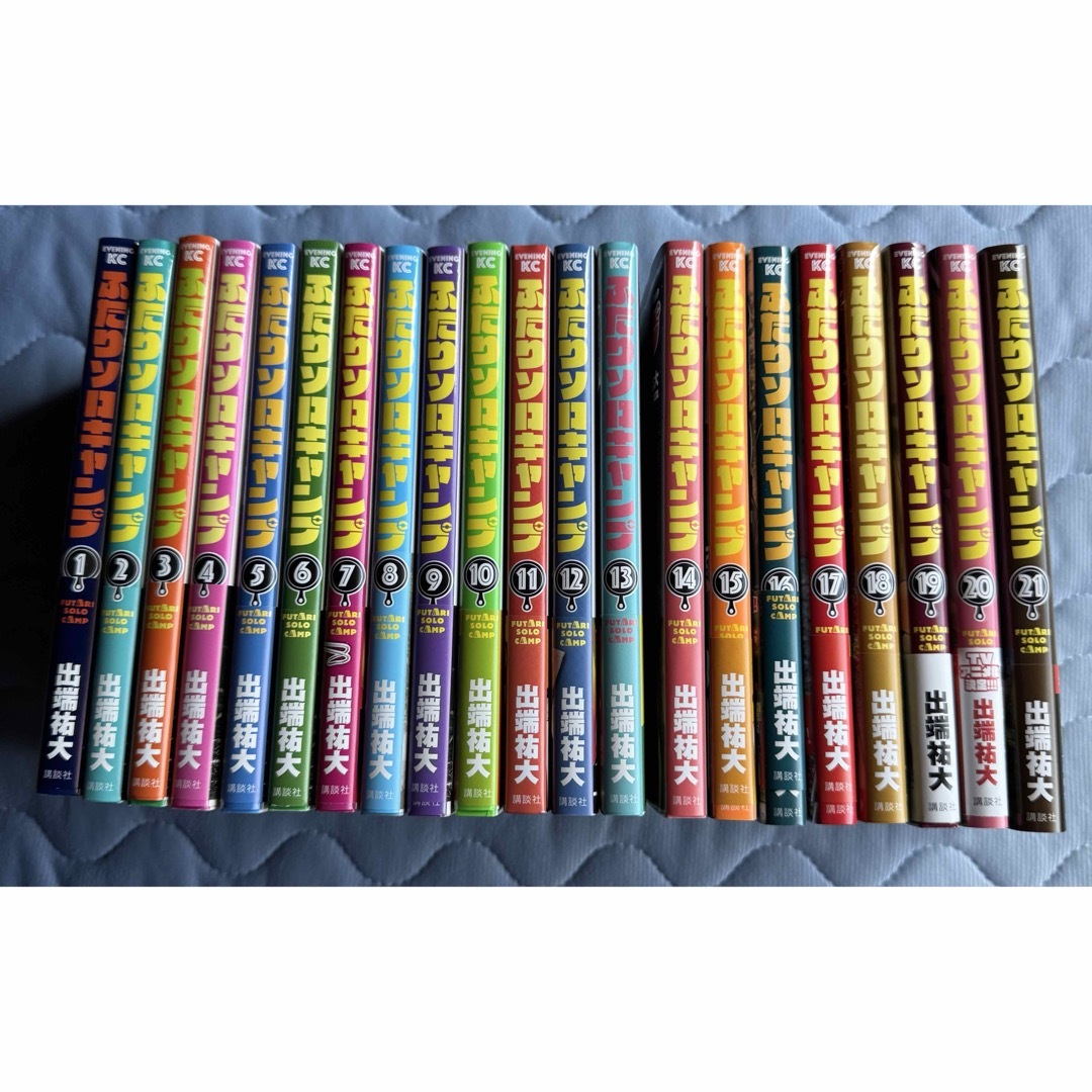 864☆ふたりソロキャンプ☆全巻セット ふたりソロキャンプ 全巻セット