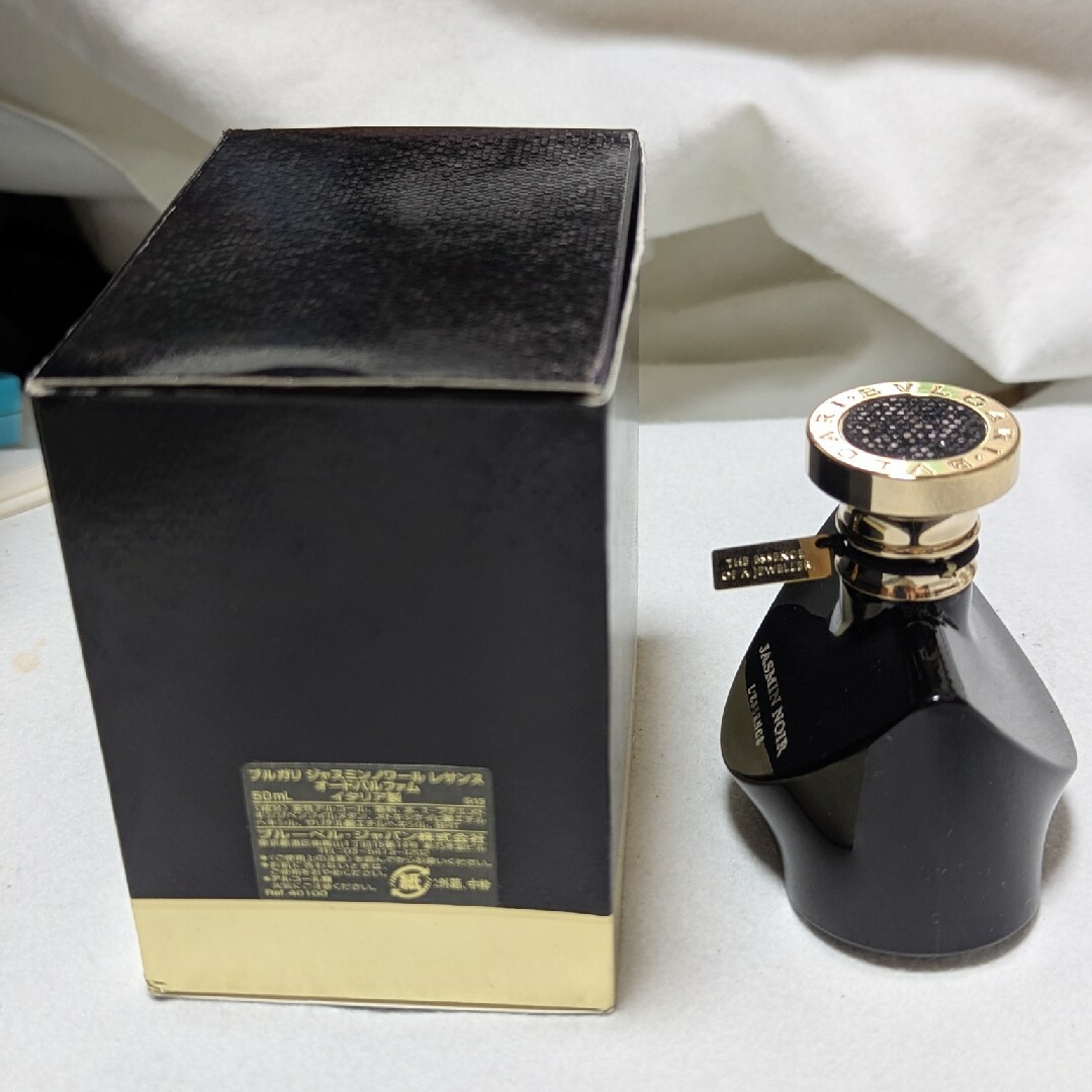 BVLGARI - 廃盤希少ブルガリジャスミンノワールレサンス
