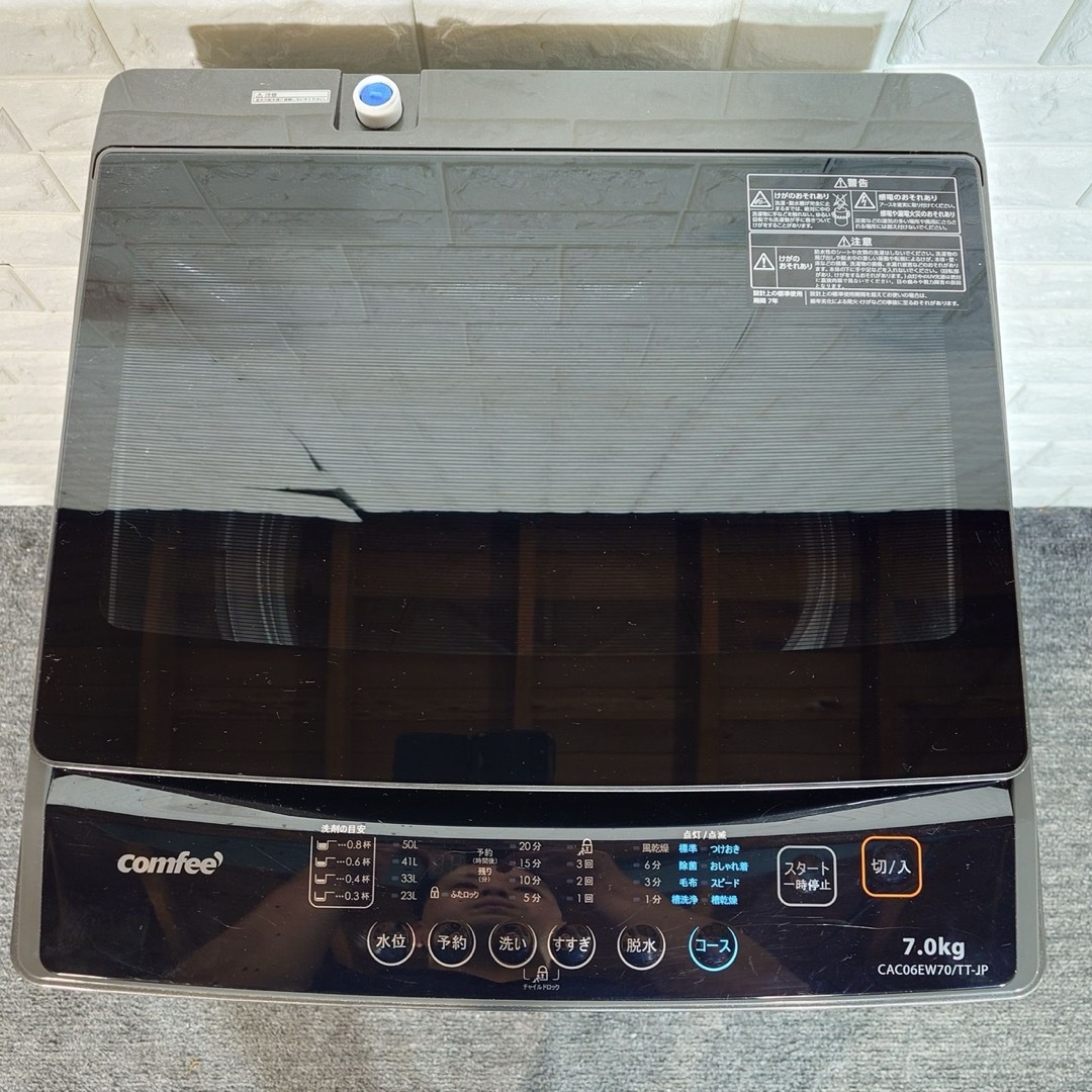 COMFEE' - Comfee 洗濯機 CACO6EW70/TT 7kg 2023年製 J059の通販 by