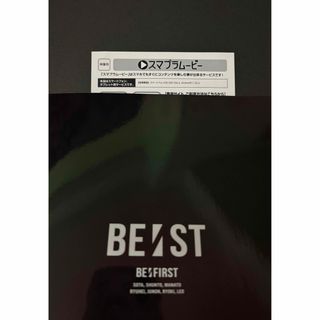 BE:FIRST（ミュージック）のフリマアイテム一覧