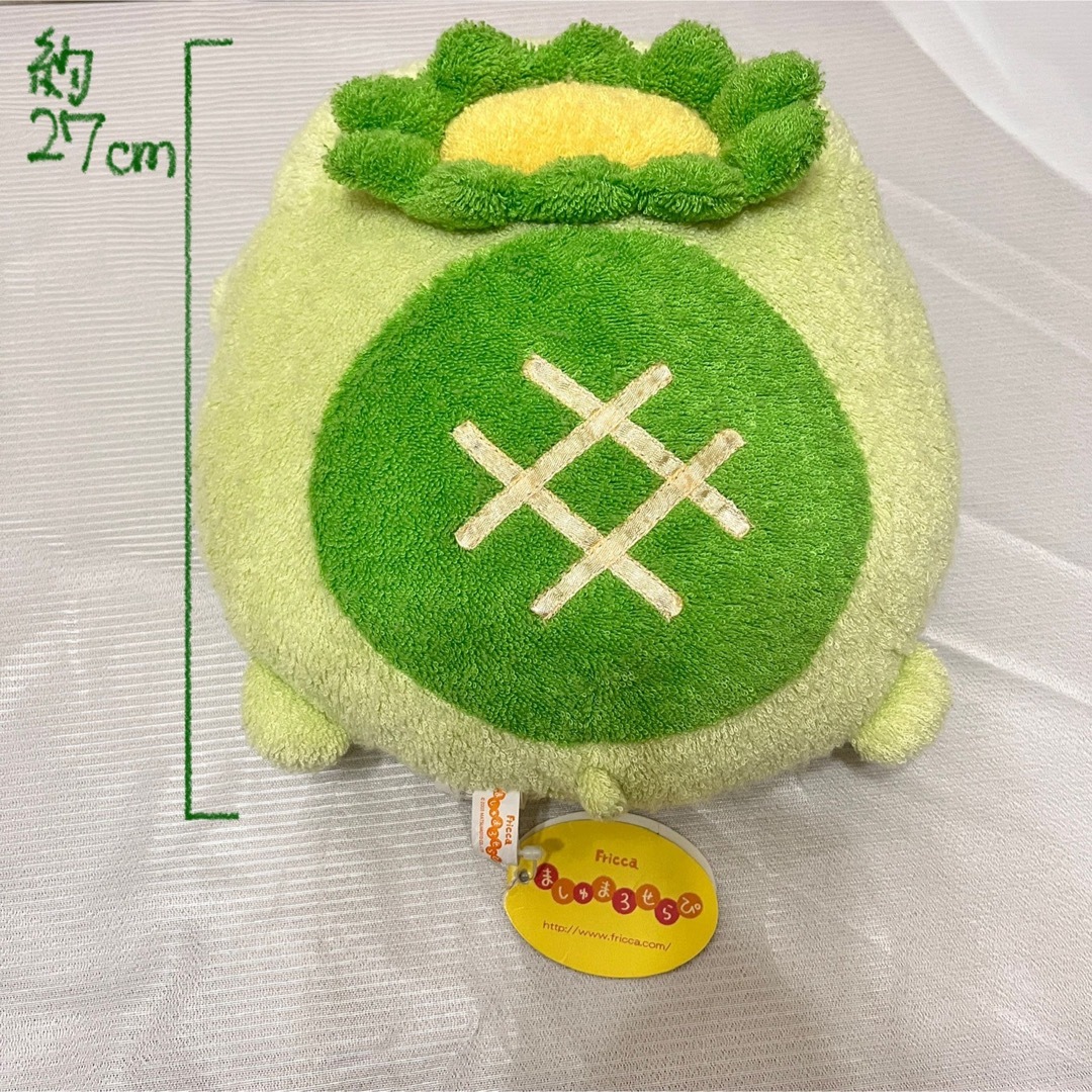 フリッカ まつもと 廃盤 カッパ ぬいぐるみ43cm&27cmましゅまろせら