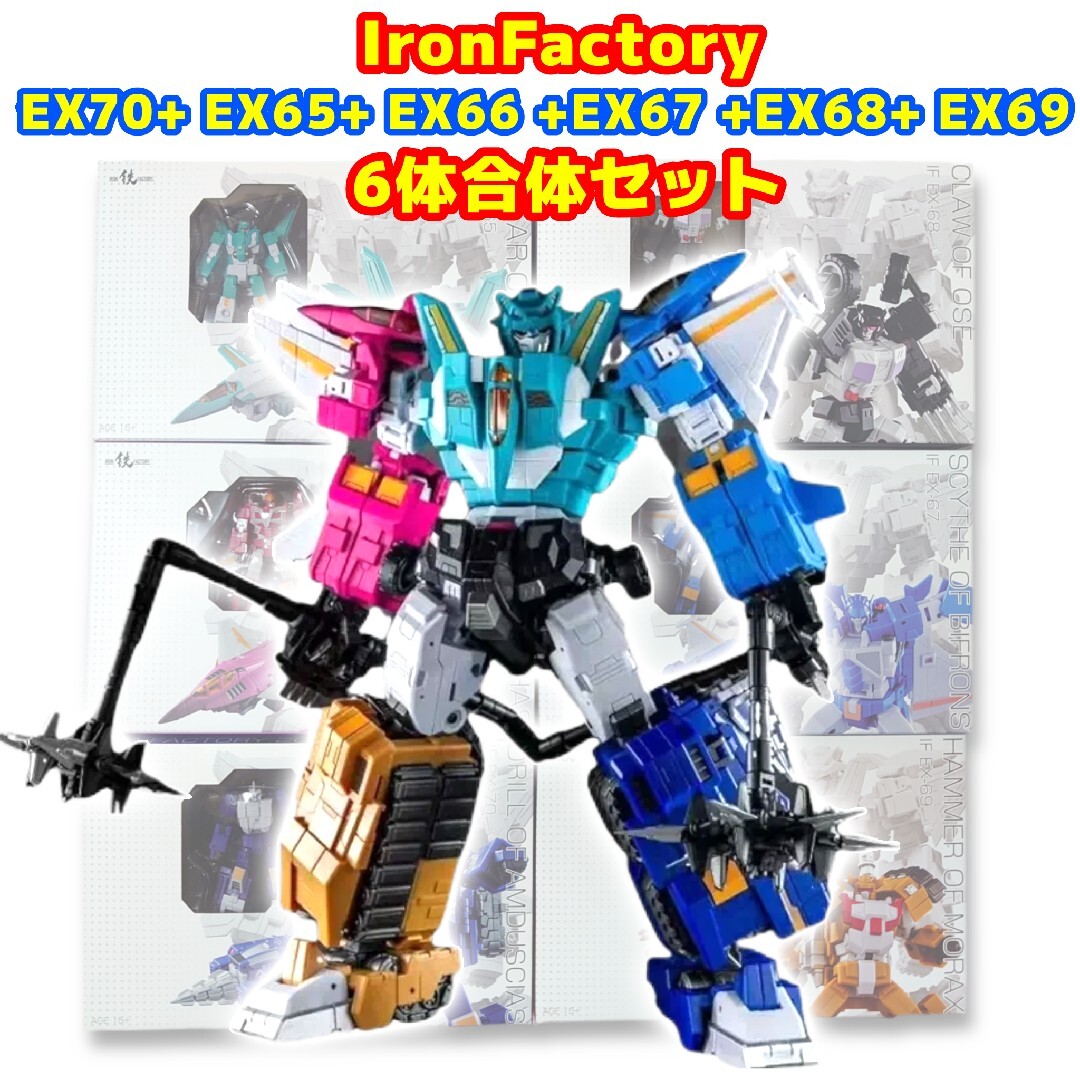 タカラD-335 ライオカイザー 6体合体 フィギュア D-335 ライオカイザー