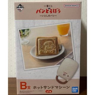 パンどろぼうホットサンドメーカーの通販 by ぽんた's shop｜ラクマ